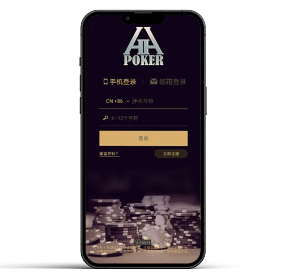 hhpoker德扑官网